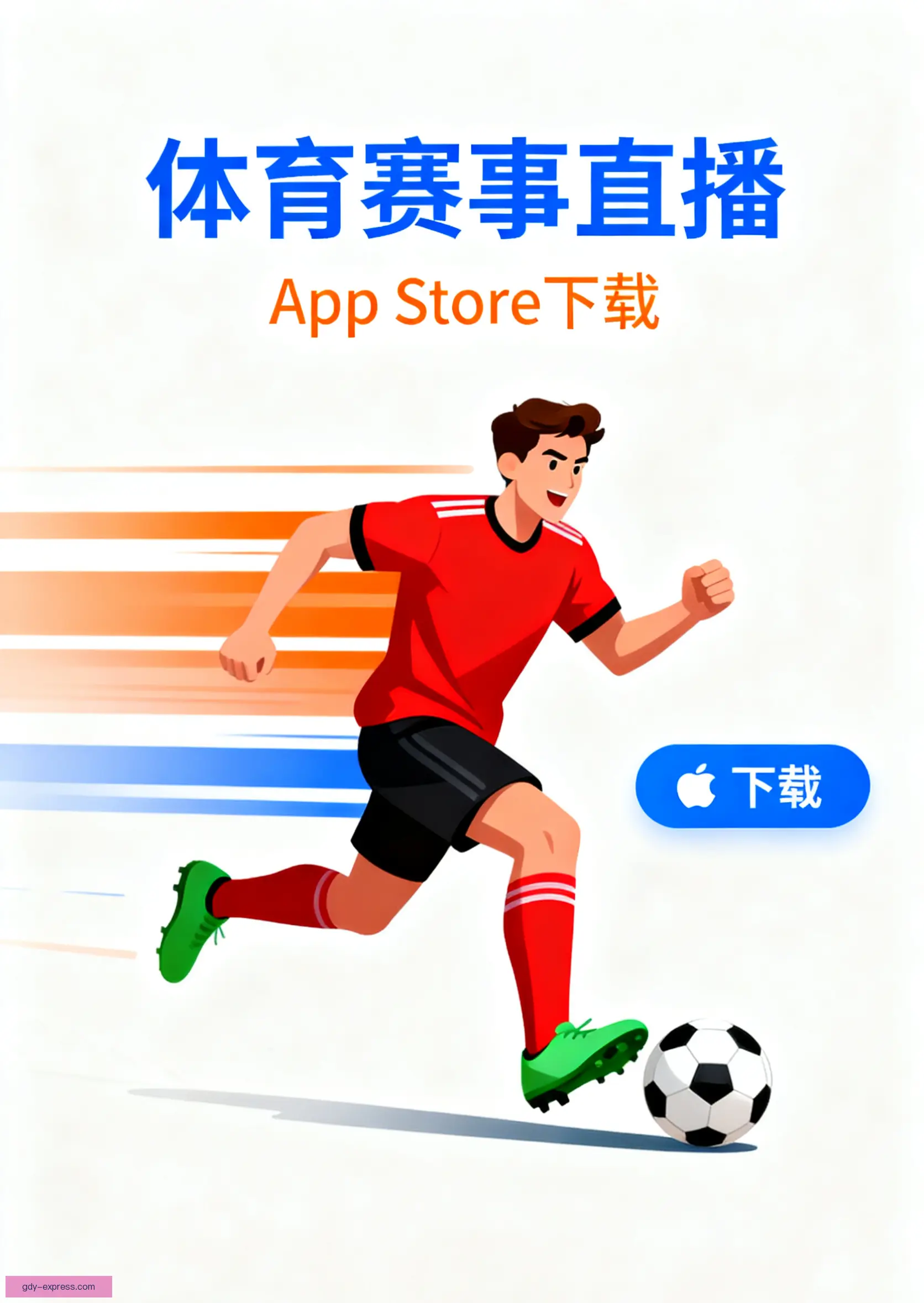最新版下载